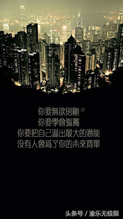 高清勵志電腦桌布